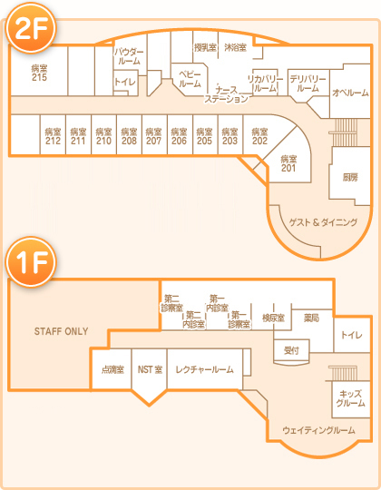 館内見取り図